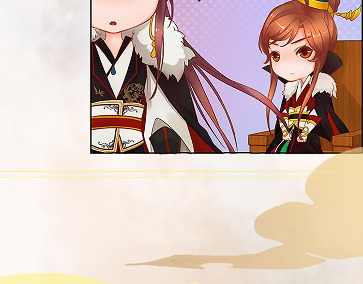 妖颜令韩漫全集-第7话 小小的惩罚无删减无遮挡章节图片 