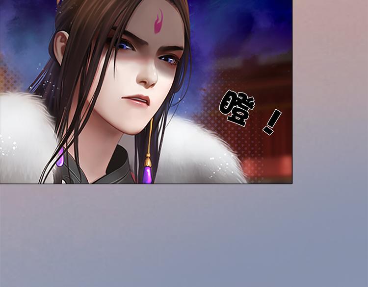 妖颜令韩漫全集-第7话 小小的惩罚无删减无遮挡章节图片 