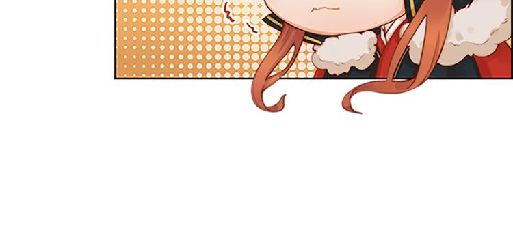 妖颜令韩漫全集-第7话 小小的惩罚无删减无遮挡章节图片 