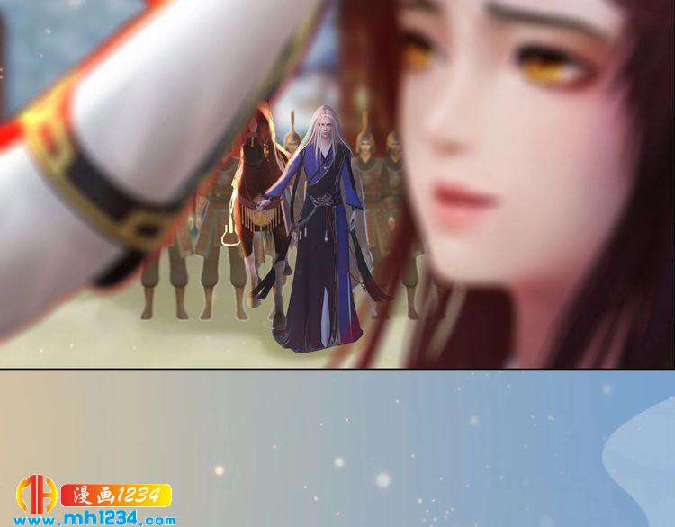 妖颜令韩漫全集-第69话 娘娘杳无音讯了！无删减无遮挡章节图片 