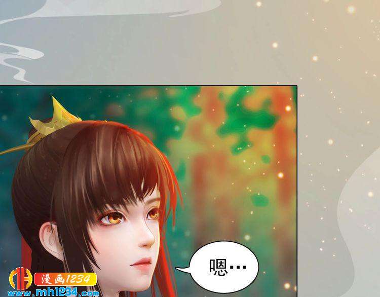 妖颜令韩漫全集-第69话 娘娘杳无音讯了！无删减无遮挡章节图片 
