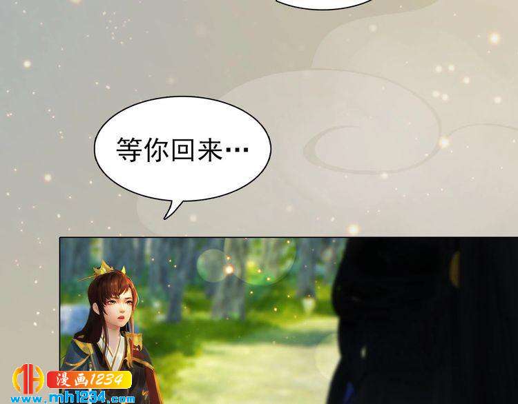 妖颜令韩漫全集-第69话 娘娘杳无音讯了！无删减无遮挡章节图片 