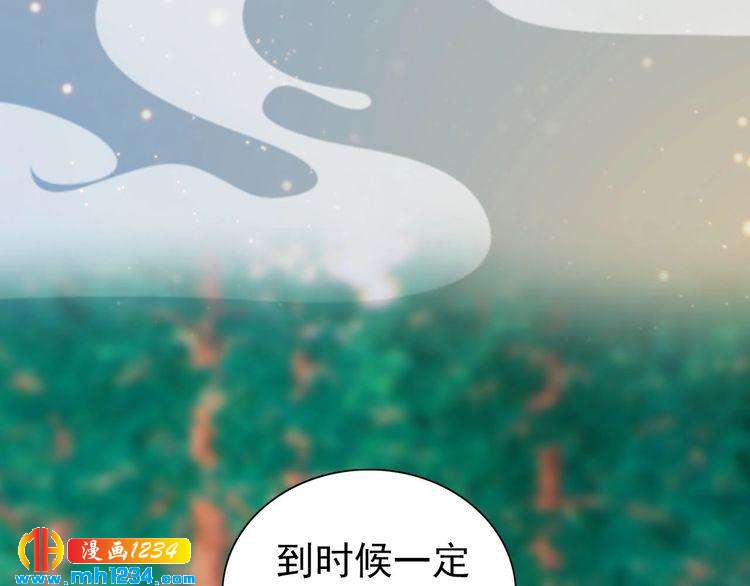 妖颜令韩漫全集-第69话 娘娘杳无音讯了！无删减无遮挡章节图片 