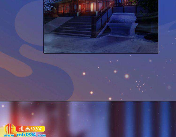 妖颜令韩漫全集-第69话 娘娘杳无音讯了！无删减无遮挡章节图片 