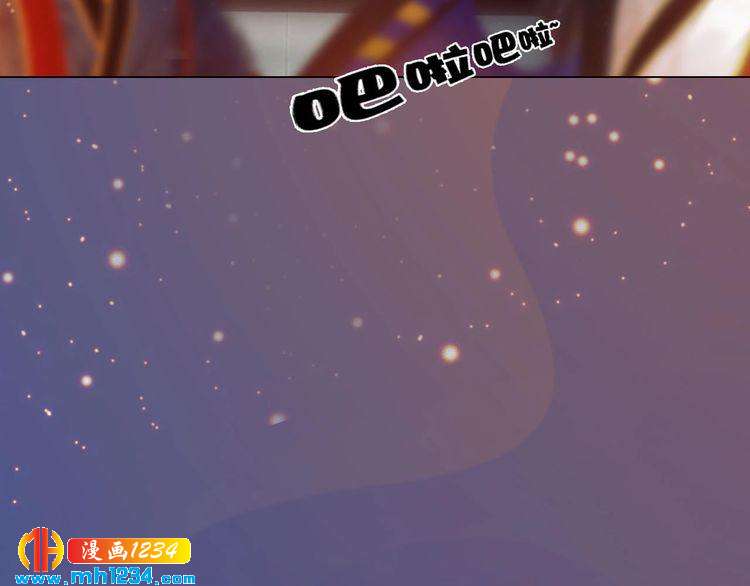 妖颜令韩漫全集-第69话 娘娘杳无音讯了！无删减无遮挡章节图片 