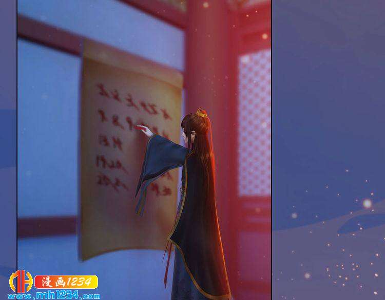 妖颜令韩漫全集-第69话 娘娘杳无音讯了！无删减无遮挡章节图片 
