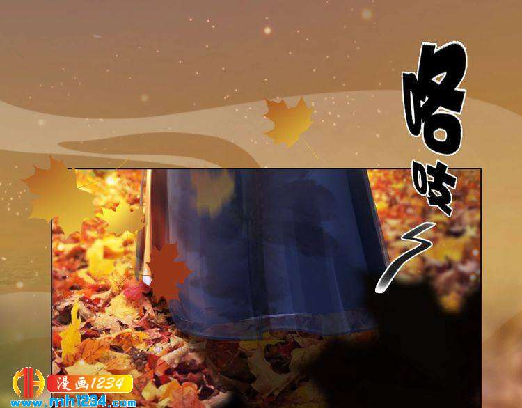 妖颜令韩漫全集-第69话 娘娘杳无音讯了！无删减无遮挡章节图片 