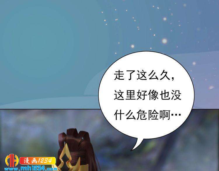 妖颜令韩漫全集-第70话 为他，我非去不可无删减无遮挡章节图片 