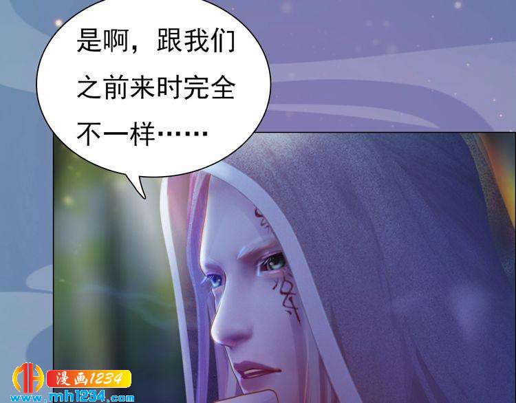 妖颜令韩漫全集-第70话 为他，我非去不可无删减无遮挡章节图片 