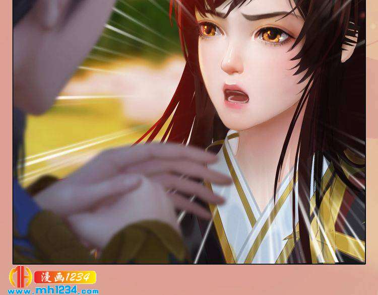 妖颜令韩漫全集-第70话 为他，我非去不可无删减无遮挡章节图片 