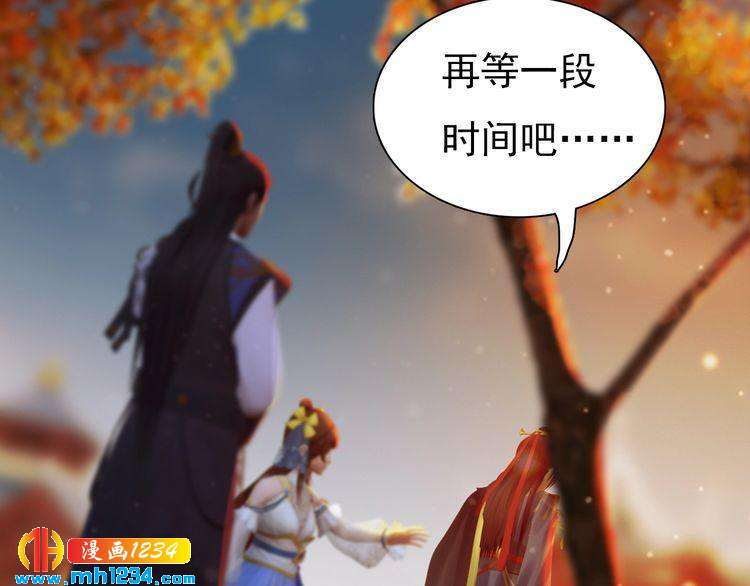 妖颜令韩漫全集-第70话 为他，我非去不可无删减无遮挡章节图片 