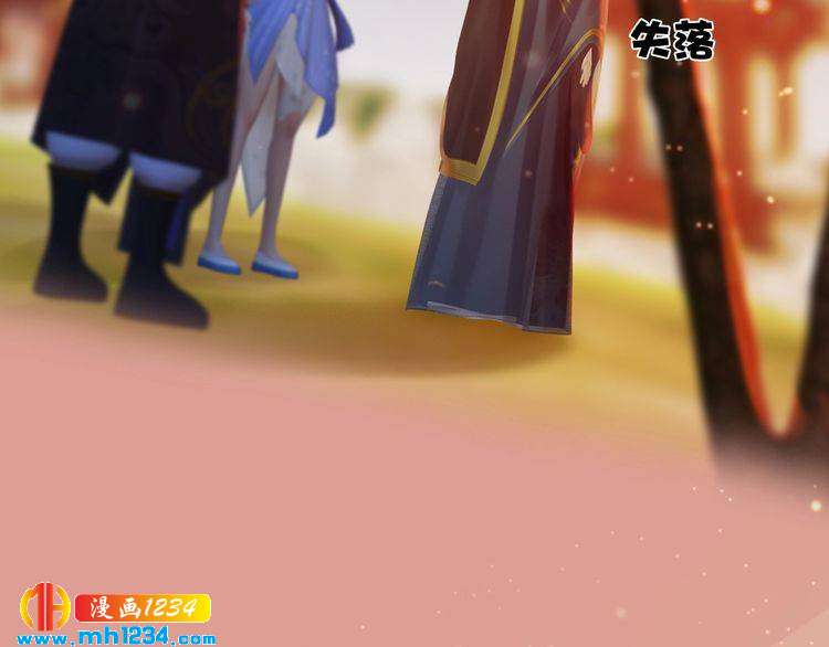 妖颜令韩漫全集-第70话 为他，我非去不可无删减无遮挡章节图片 