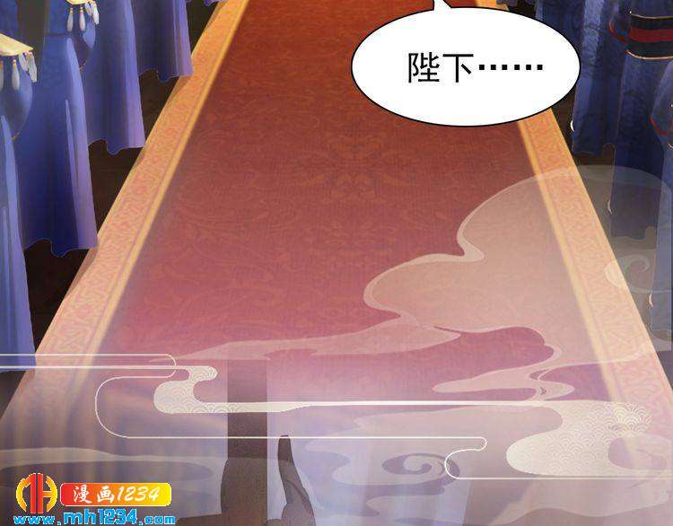 妖颜令韩漫全集-第70话 为他，我非去不可无删减无遮挡章节图片 