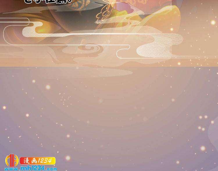 妖颜令韩漫全集-第70话 为他，我非去不可无删减无遮挡章节图片 