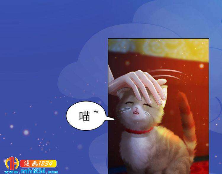 妖颜令韩漫全集-第70话 为他，我非去不可无删减无遮挡章节图片 