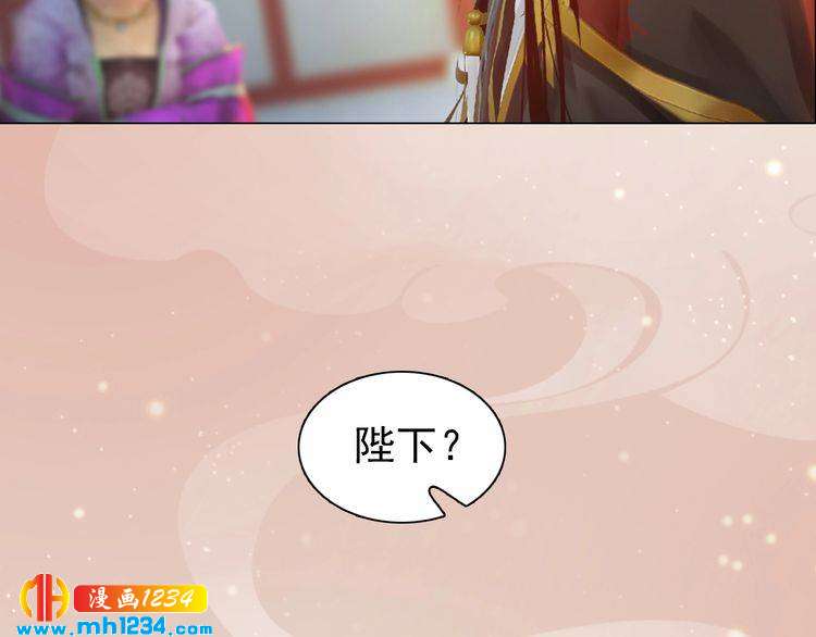 妖颜令韩漫全集-第70话 为他，我非去不可无删减无遮挡章节图片 