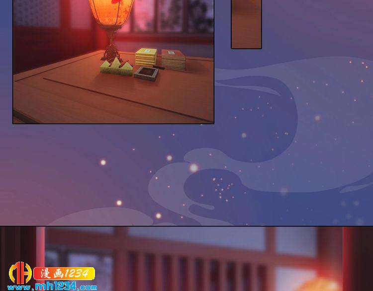 妖颜令韩漫全集-第70话 为他，我非去不可无删减无遮挡章节图片 