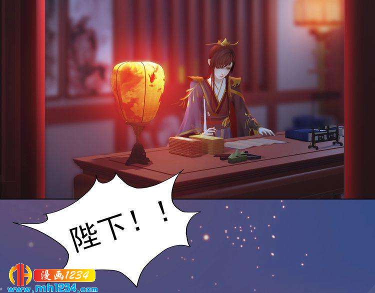 妖颜令韩漫全集-第70话 为他，我非去不可无删减无遮挡章节图片 