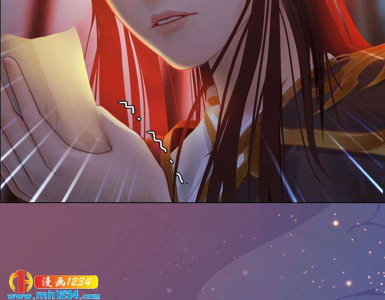 妖颜令韩漫全集-第70话 为他，我非去不可无删减无遮挡章节图片 