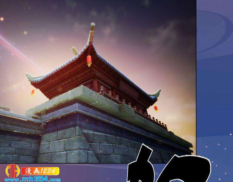 妖颜令韩漫全集-第70话 为他，我非去不可无删减无遮挡章节图片 