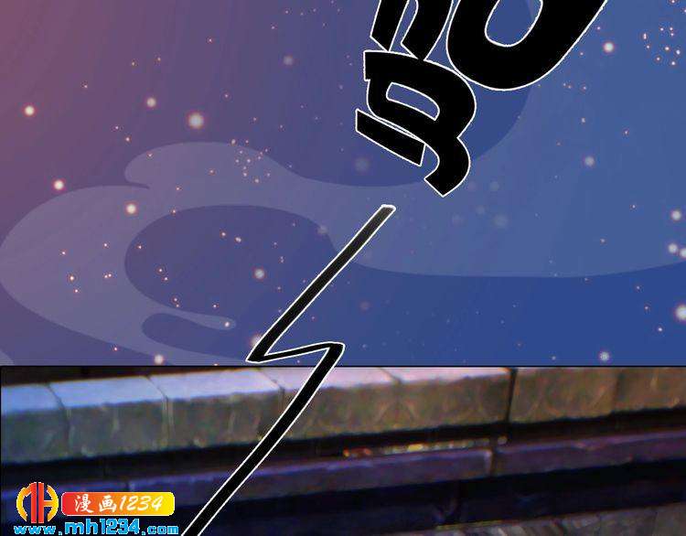 妖颜令韩漫全集-第70话 为他，我非去不可无删减无遮挡章节图片 