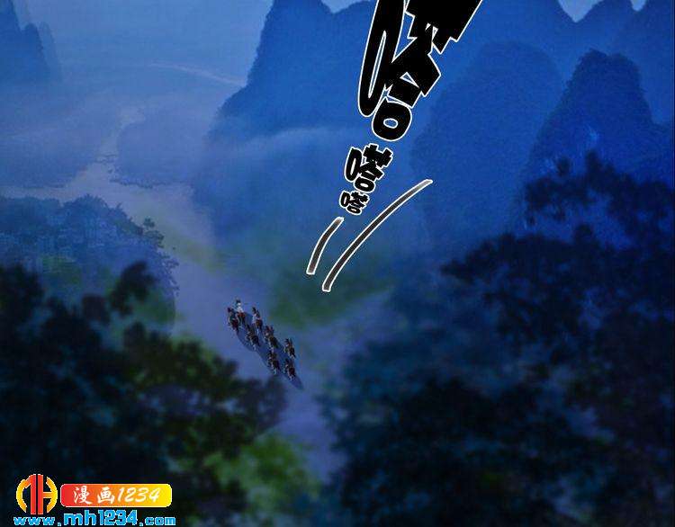 妖颜令韩漫全集-第70话 为他，我非去不可无删减无遮挡章节图片 