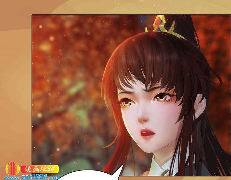 妖颜令韩漫全集-第70话 为他，我非去不可无删减无遮挡章节图片 
