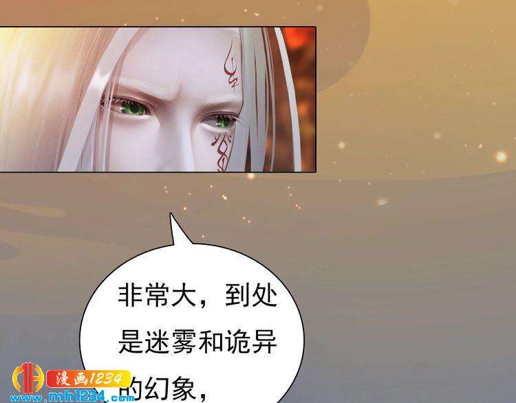 妖颜令韩漫全集-第70话 为他，我非去不可无删减无遮挡章节图片 