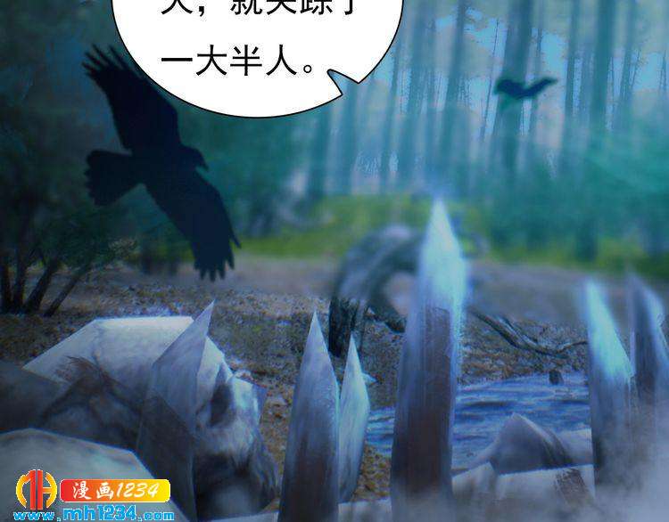 妖颜令韩漫全集-第70话 为他，我非去不可无删减无遮挡章节图片 