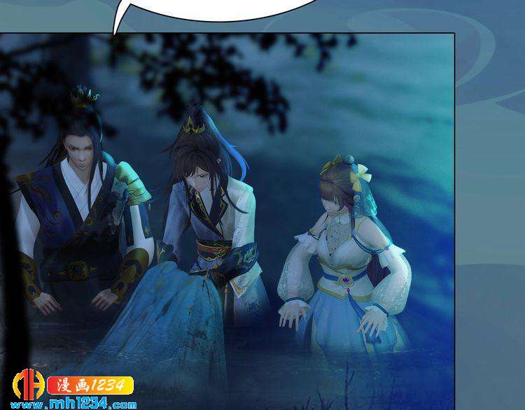 妖颜令韩漫全集-第71话 他已化作白骨？！无删减无遮挡章节图片 