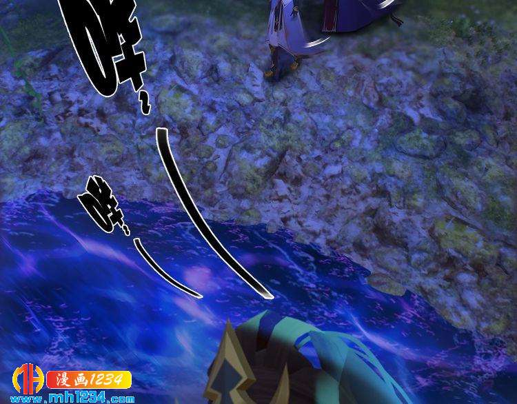 妖颜令韩漫全集-第71话 他已化作白骨？！无删减无遮挡章节图片 