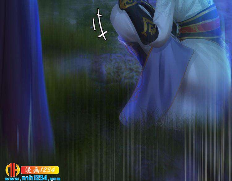 妖颜令韩漫全集-第71话 他已化作白骨？！无删减无遮挡章节图片 