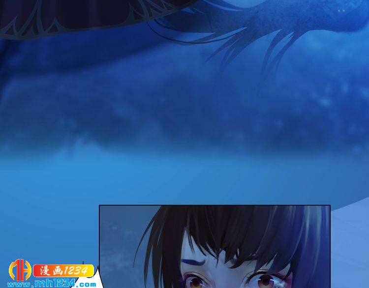 妖颜令韩漫全集-第73话 等我救你无删减无遮挡章节图片 