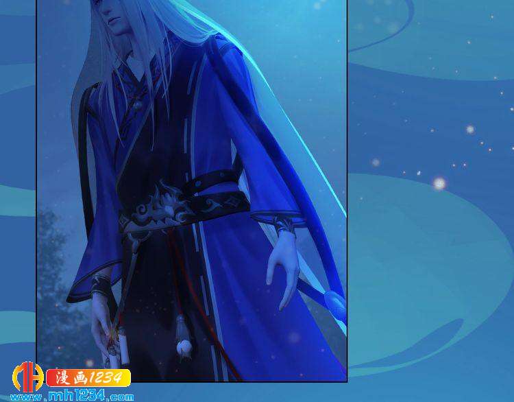 妖颜令韩漫全集-第73话 等我救你无删减无遮挡章节图片 