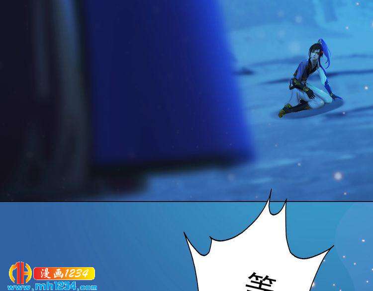 妖颜令韩漫全集-第73话 等我救你无删减无遮挡章节图片 