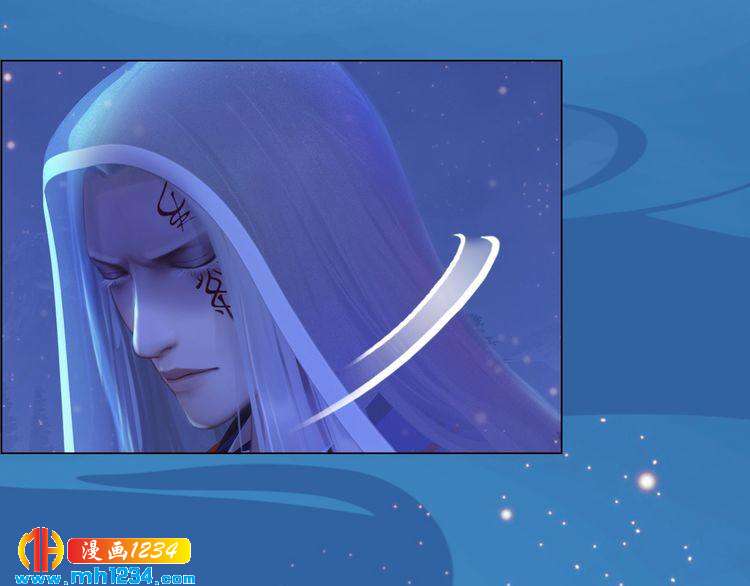 妖颜令韩漫全集-第73话 等我救你无删减无遮挡章节图片 