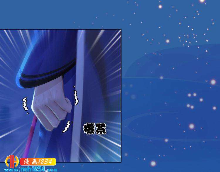 妖颜令韩漫全集-第73话 等我救你无删减无遮挡章节图片 