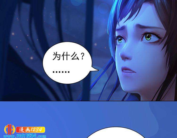 妖颜令韩漫全集-第74话 微生昀的私欲无删减无遮挡章节图片 