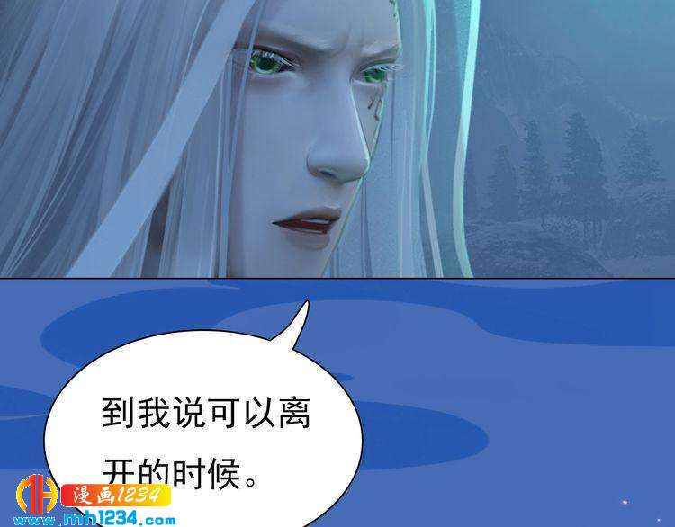妖颜令韩漫全集-第74话 微生昀的私欲无删减无遮挡章节图片 