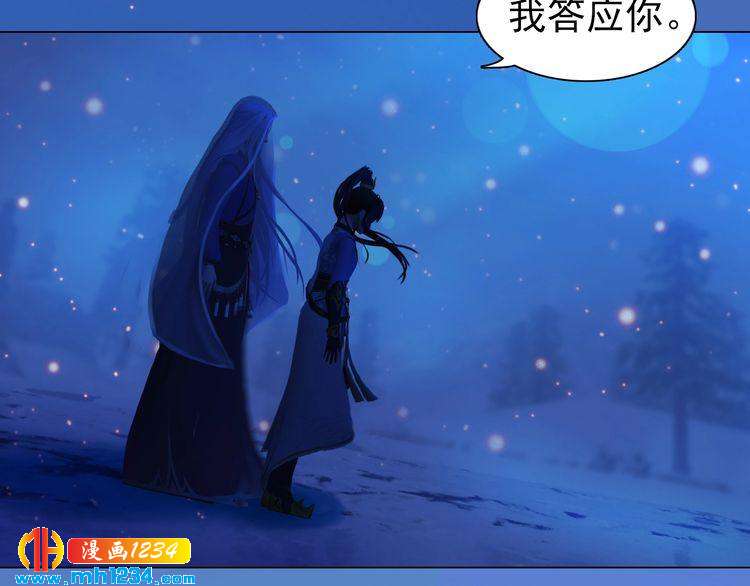 妖颜令韩漫全集-第74话 微生昀的私欲无删减无遮挡章节图片 