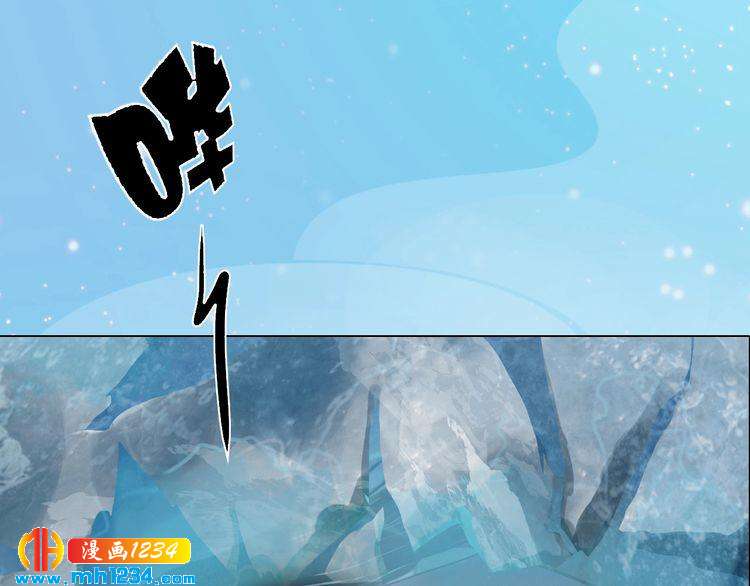 妖颜令韩漫全集-第74话 微生昀的私欲无删减无遮挡章节图片 