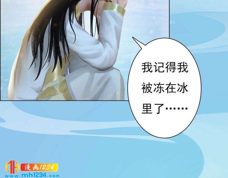 妖颜令韩漫全集-第74话 微生昀的私欲无删减无遮挡章节图片 