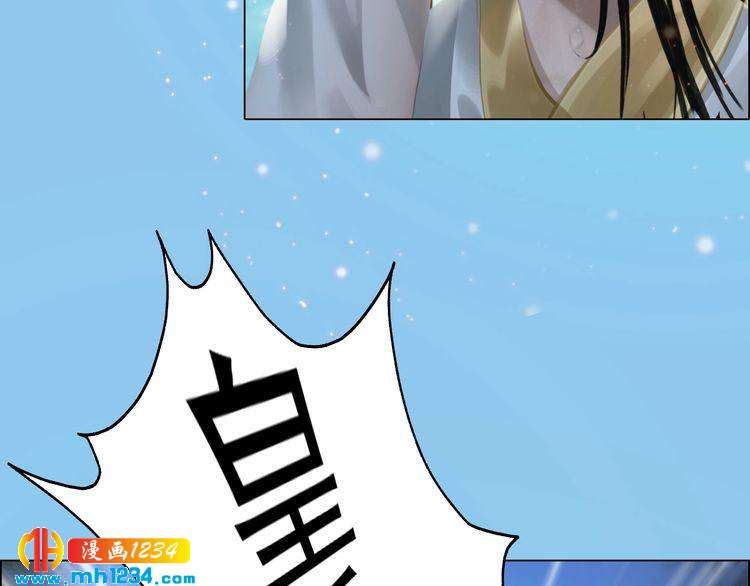 妖颜令韩漫全集-第74话 微生昀的私欲无删减无遮挡章节图片 