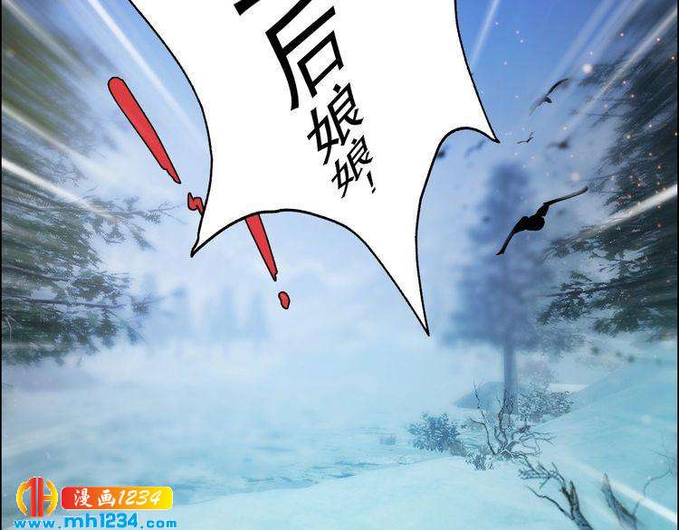 妖颜令韩漫全集-第74话 微生昀的私欲无删减无遮挡章节图片 