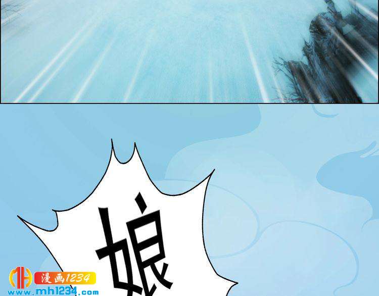妖颜令韩漫全集-第74话 微生昀的私欲无删减无遮挡章节图片 