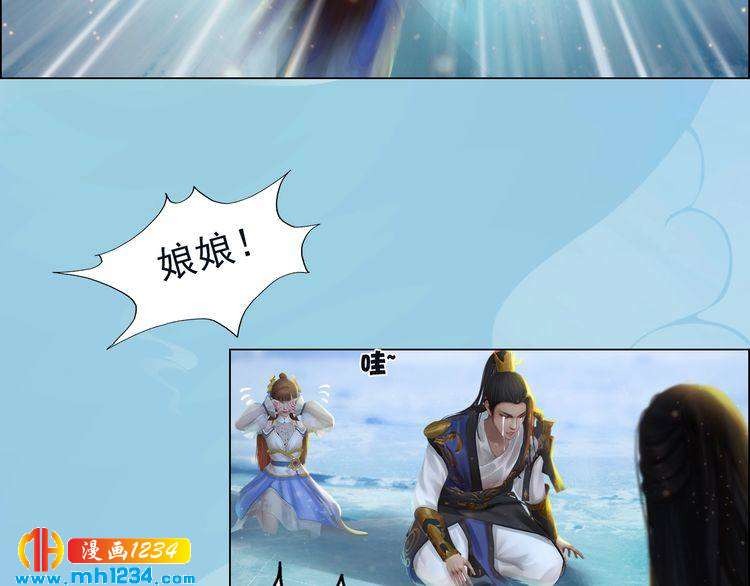 妖颜令韩漫全集-第74话 微生昀的私欲无删减无遮挡章节图片 