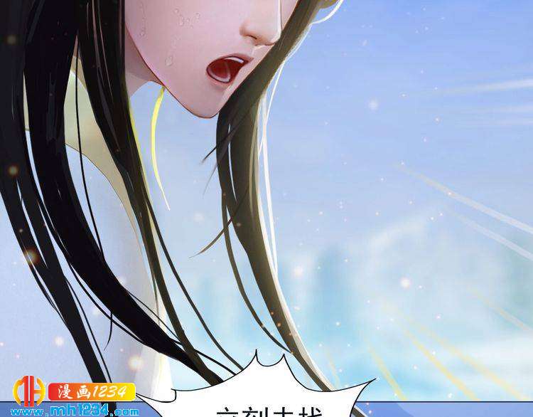 妖颜令韩漫全集-第74话 微生昀的私欲无删减无遮挡章节图片 