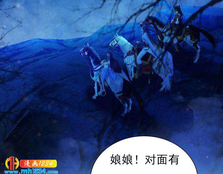 妖颜令韩漫全集-第74话 微生昀的私欲无删减无遮挡章节图片 