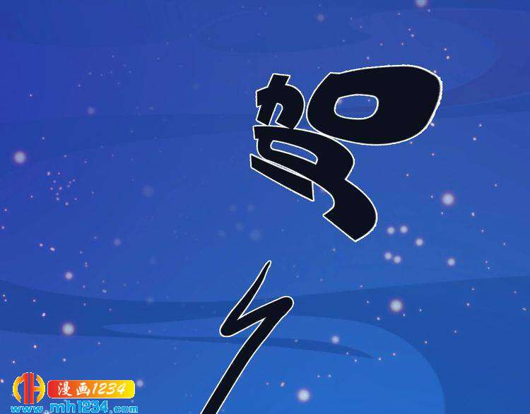 妖颜令韩漫全集-第74话 微生昀的私欲无删减无遮挡章节图片 