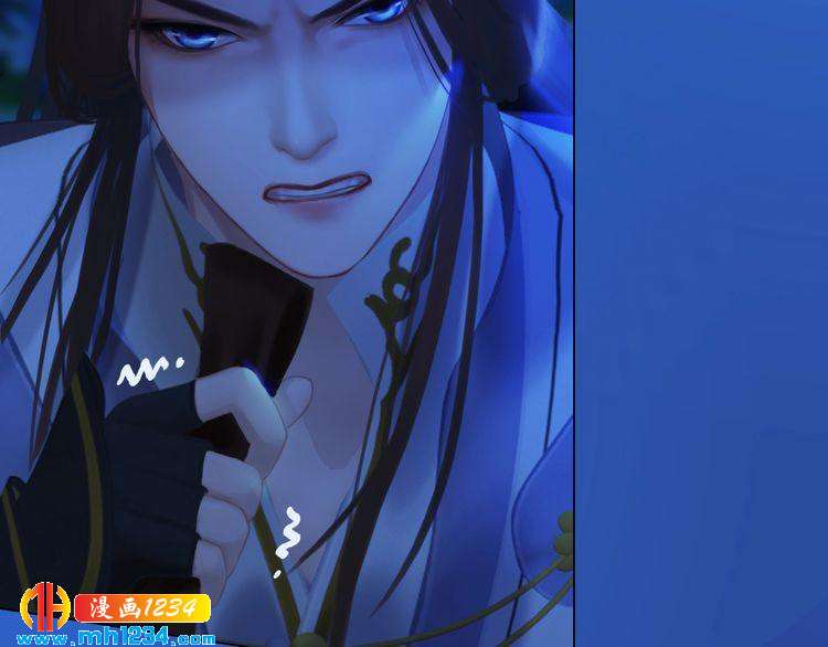 妖颜令韩漫全集-第75话 狠心离开你无删减无遮挡章节图片 